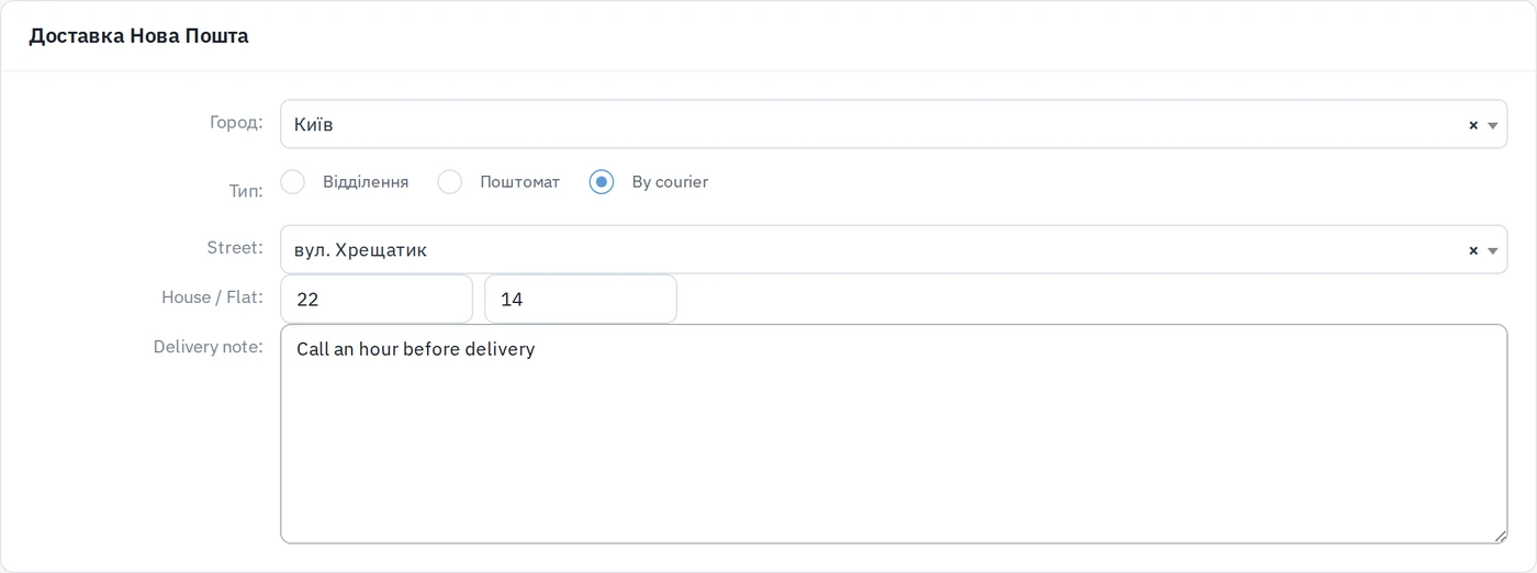 The same picker in the admin order form
