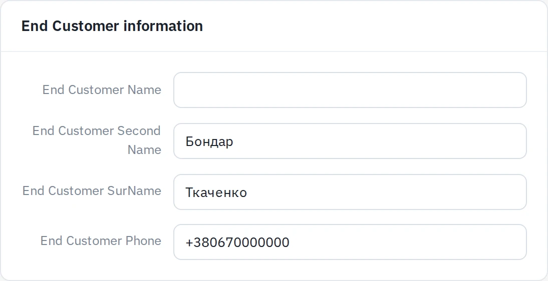The "Recipient details" form that appears under the checkbox