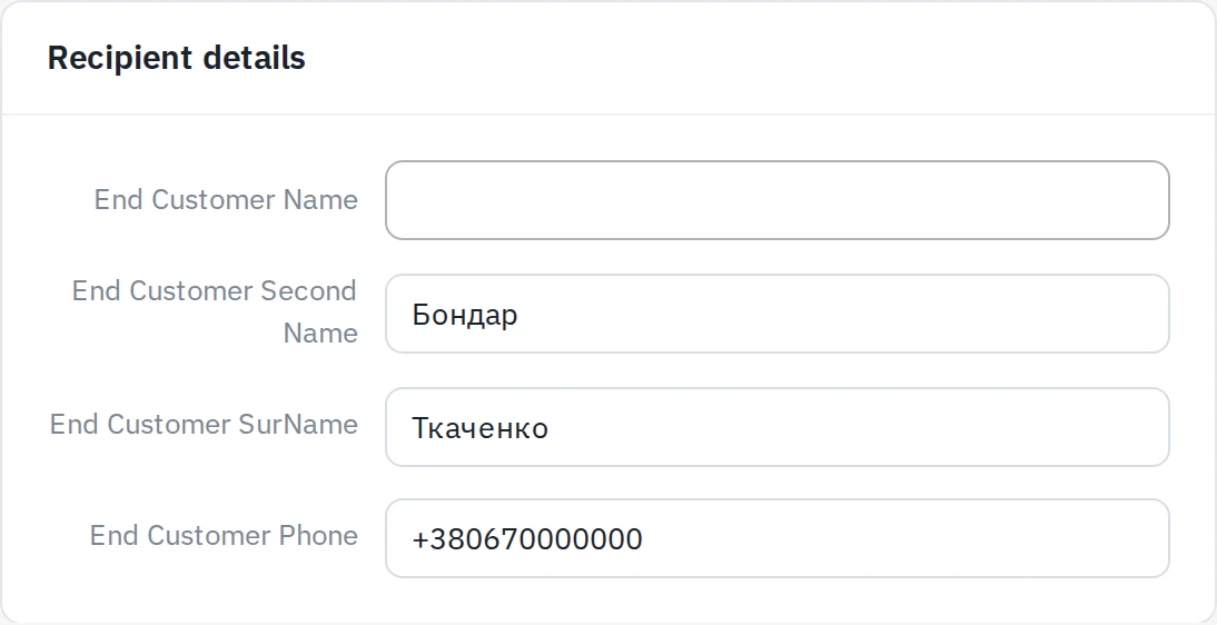The "Recipient details" form that appears under the checkbox