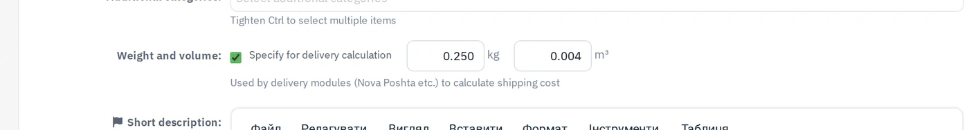 The "Weight and volume" row on the product card