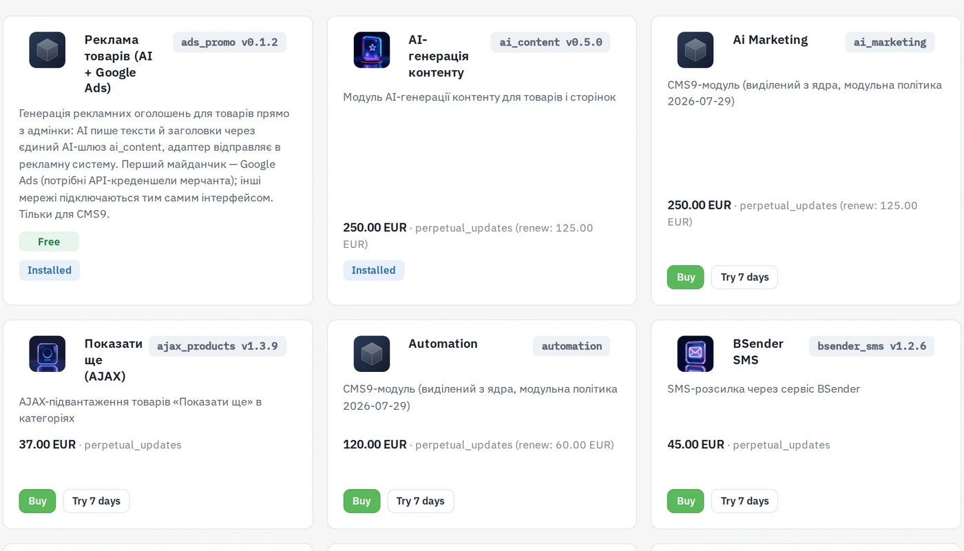 The module store shelf: price, license type and the state of each module